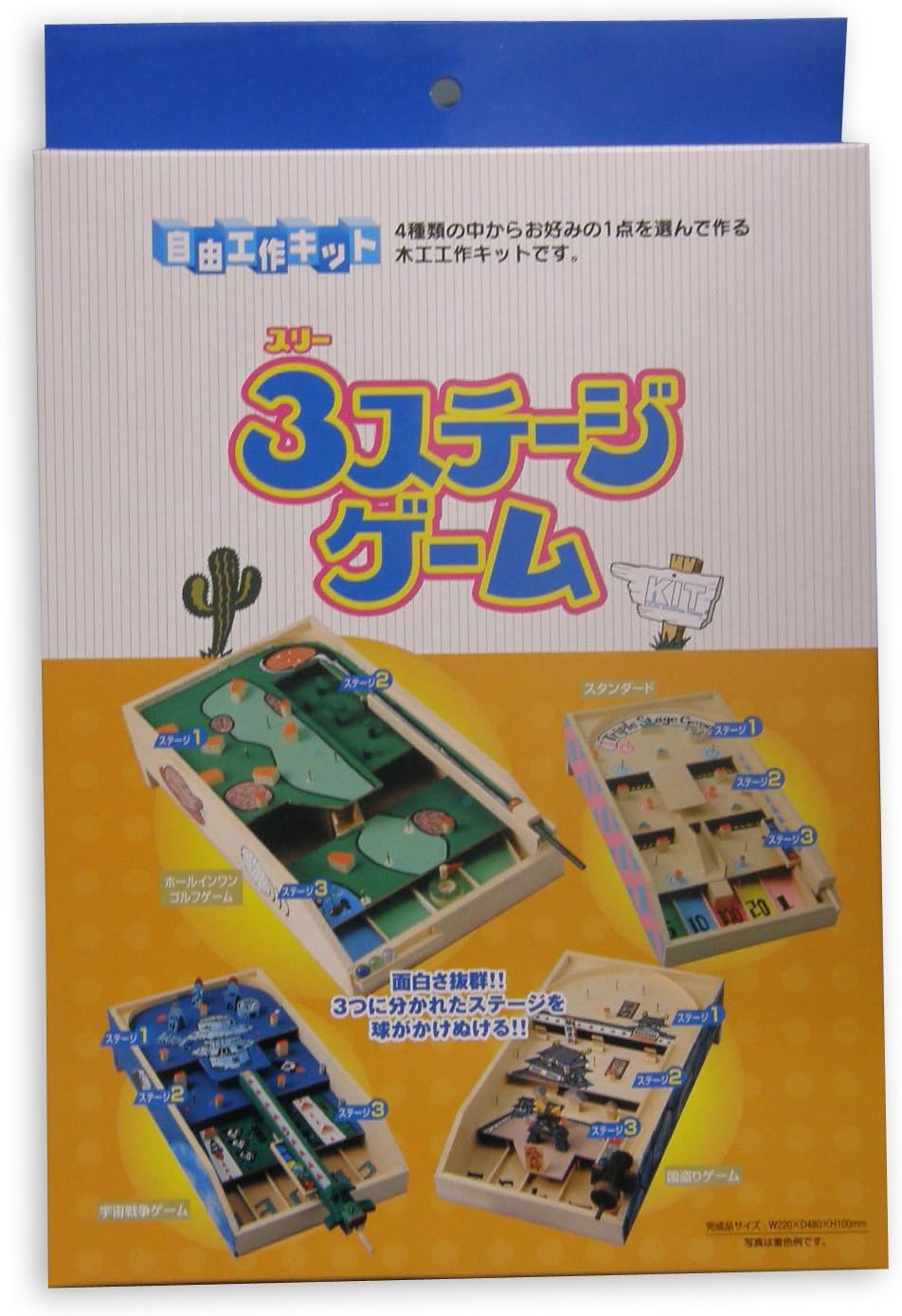 Amazon 加賀谷木材 自由工作 3ステージゲーム おもちゃ雑貨 おもちゃ