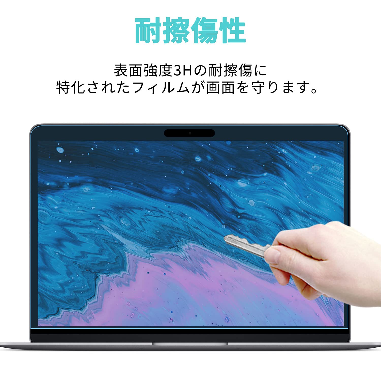 MacBook Pro 13 Inch 2020 / 2022 Screen Protector, Touch Bar, Trackpad, Blue Light Film, LCD Protective Film, Antibacterial, Ultra Transparent