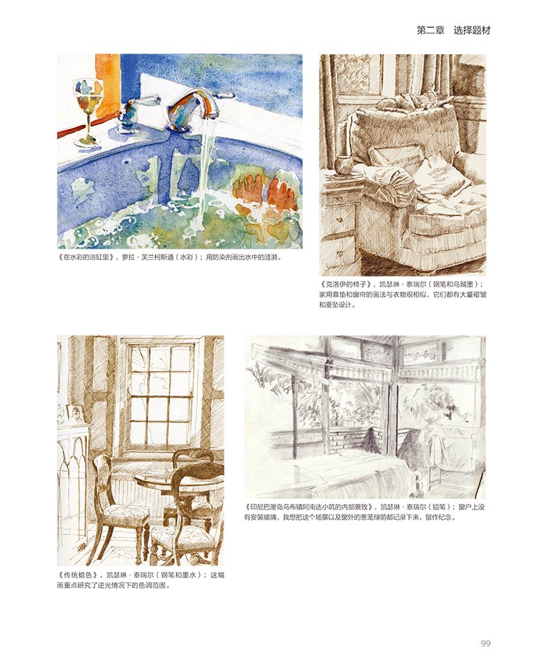 简单收纳 创造有序居家环境的365个贴士 美 玛瑞琳 伯恩著张文思 蒋纯龙 郝培杰译 Amazon Com Books