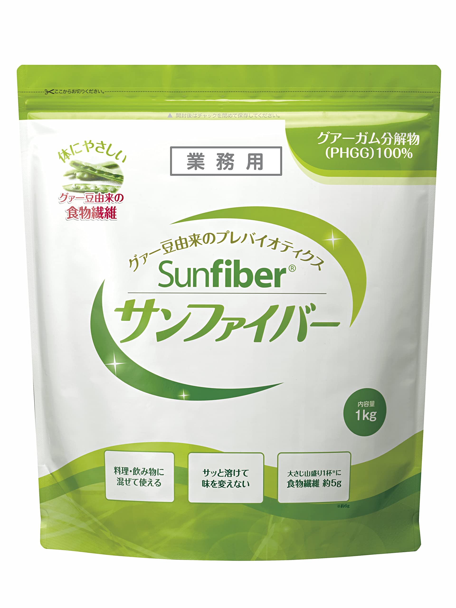 サンファイバー 1kg グアーガム分解物 発酵性食物繊維 体に優しい 水溶性食物繊維 パウダー 水 サッと溶ける 無味無臭 善玉菌 の商品画像