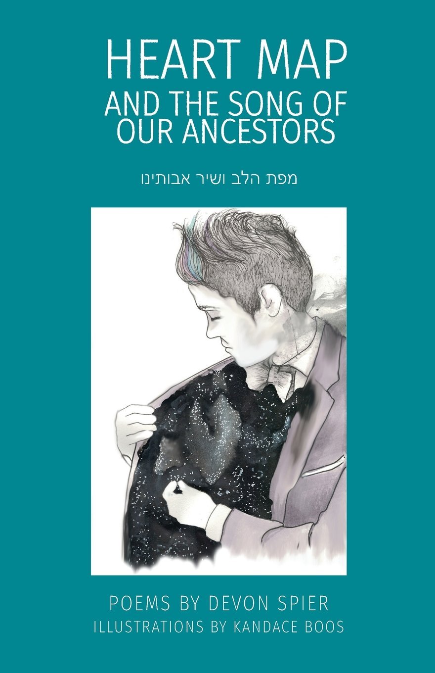 Amazon Com Heart Map And The Song Of Our Ancestors Spier Devon Romoser Kevin Ratzabi Hila Boos Kandace Books