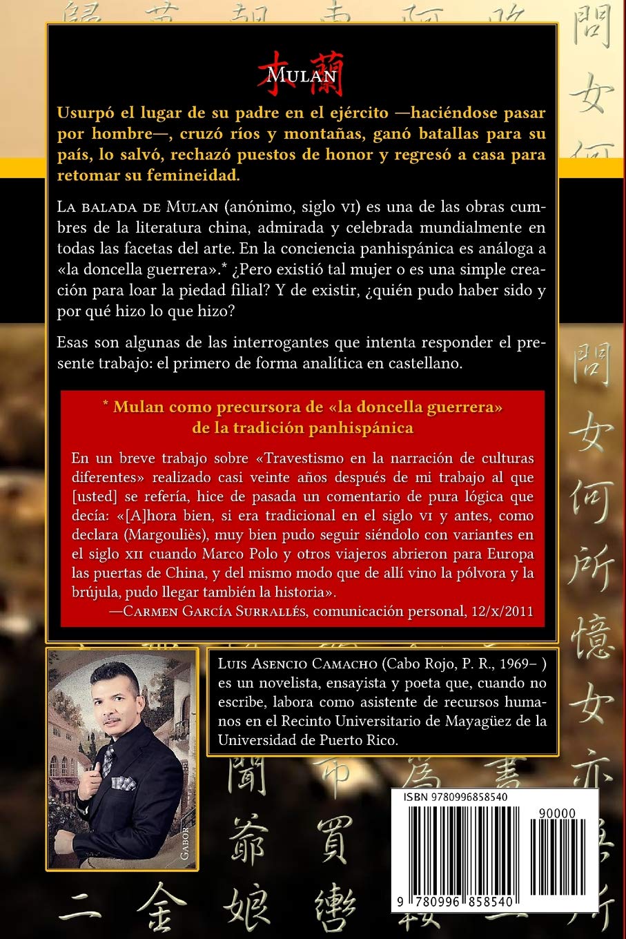 Romance De La Doncella Guerrera Libro De Texto Libros Populares