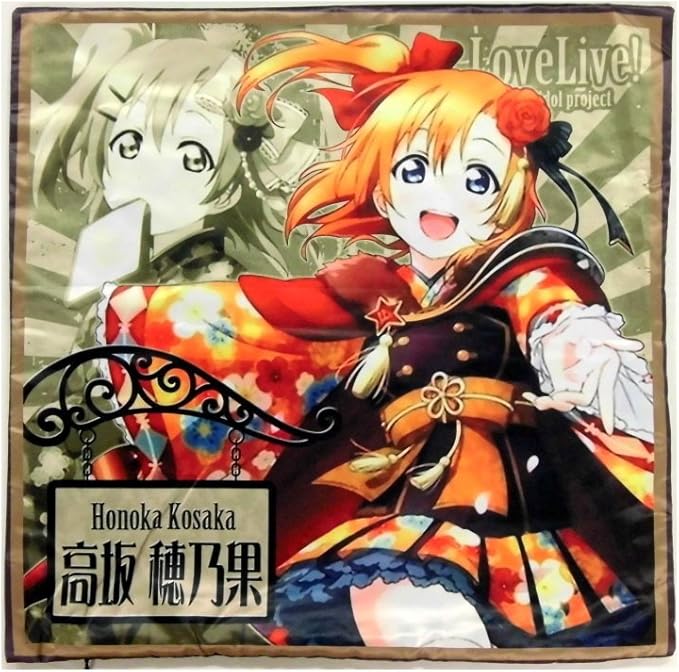 Amazon ラブライブ Lovelive M S スクエアクッション 45 45cm スクフェス 大正ロマンver 高坂穂乃果 アニメ 萌えグッズ 通販