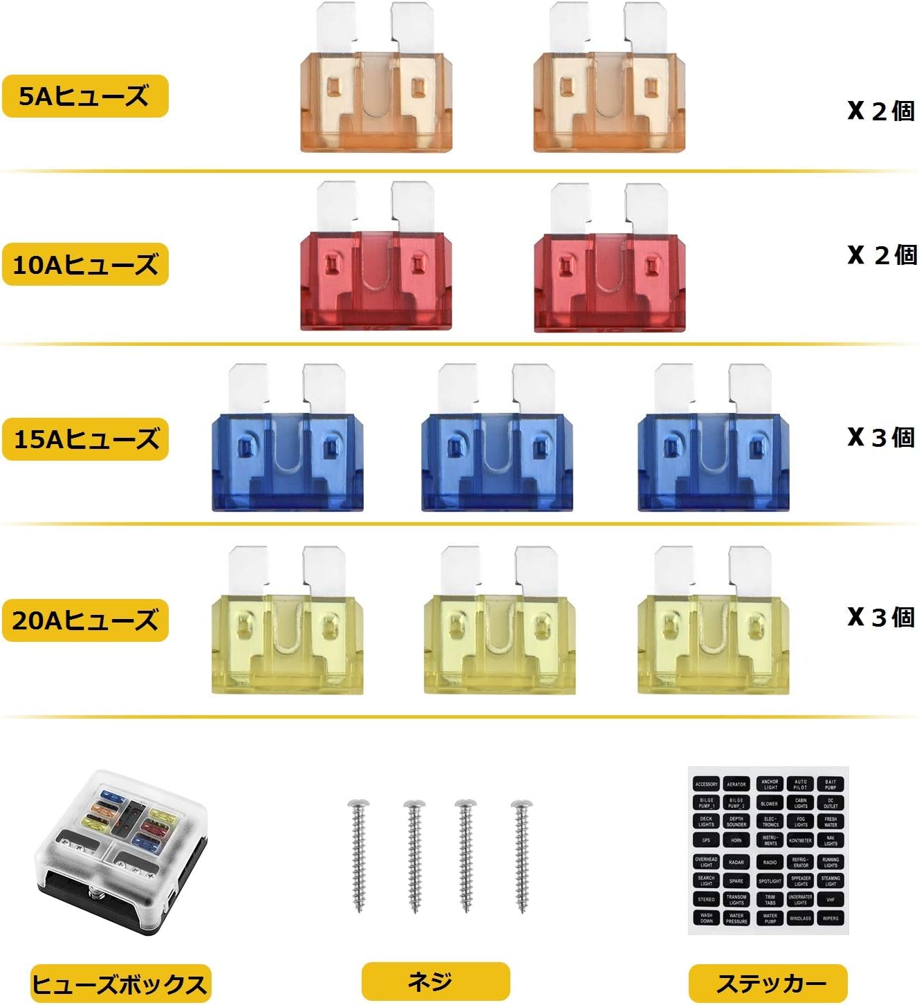 Amazon Kohree ヒューズボックス ホルダー 6way 防水防塵 Led警告ライト 回路保護ブロック ビューズキット ステッカー付き Ato Atc ブレードヒューズ 自動車 トライク ボート用 12v 32v 1年安心サービス ヒューズ 車 バイク