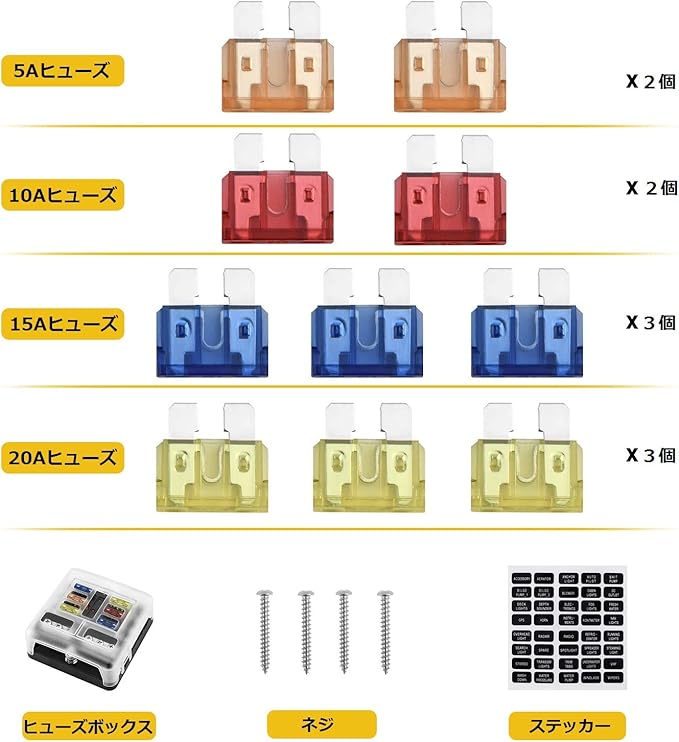 Amazon Kohree ヒューズボックス ホルダー 6way 防水防塵 Led警告ライト 回路保護ブロック ビューズキット ステッカー付き Ato Atc ブレードヒューズ 自動車 トライク ボート用 12v 32v 1年安心サービス ヒューズ 車 バイク
