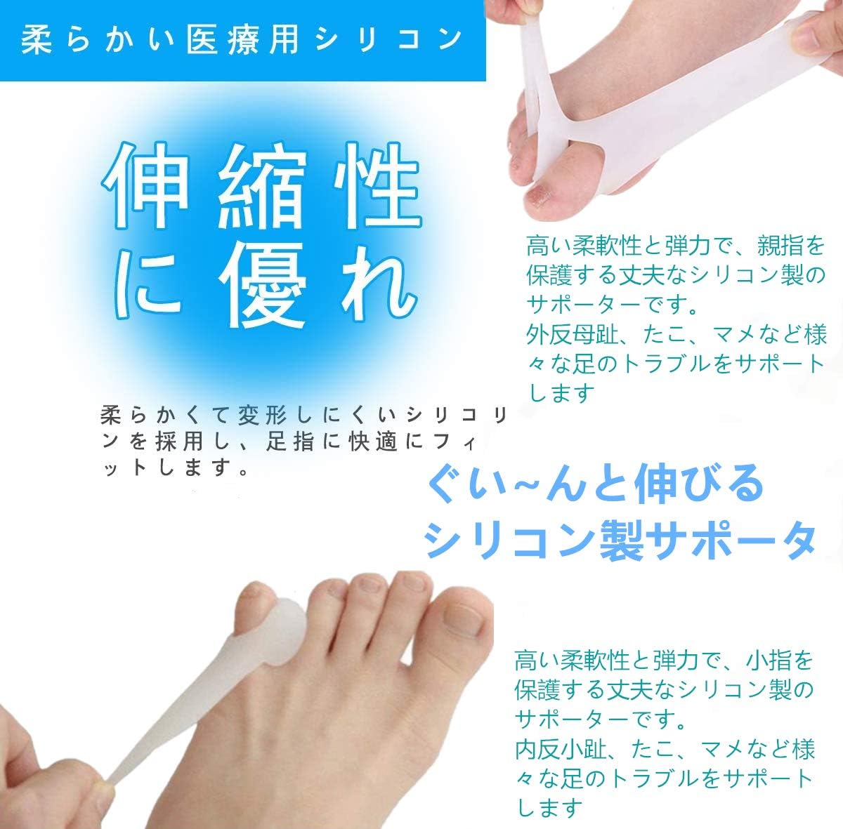 Amazon Suporya 外反母趾 内反小指 サポーター 総合セット 矯正グッズ シリコン 親指ジェルパッド 足指を広げる ないはんしょうし 浮き指 予防 人気 男性 女性 寝る 靴 靴下 ４個セット Suporya 外反母趾 内反母趾用