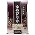 【精米】北海道産 白米 ゆめぴりか 5kg 平成28年産