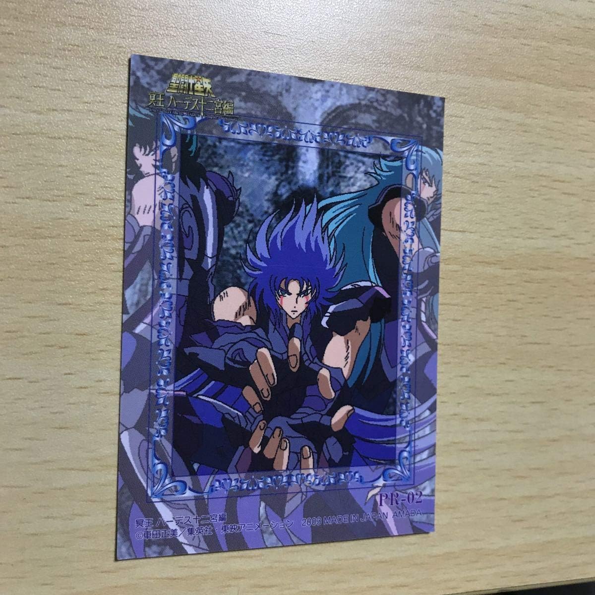 Amazon 交渉歓迎 Ca5 31 聖闘士星矢 冥王ハーデス 十二宮編 Saga カミュ シュラ Pr 02 カード 06 303 フィギュア ドール 通販