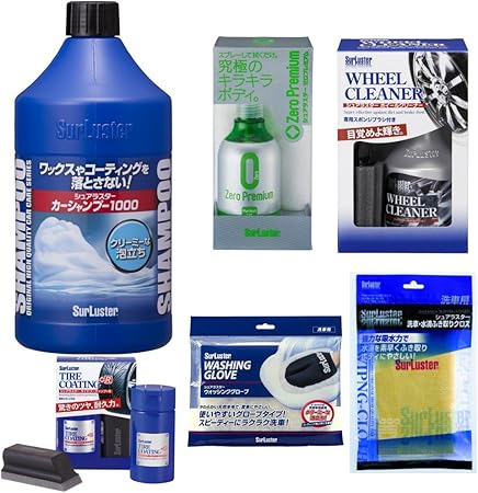 Amazon 大掃除におすすめ耐久コーティングセット Surluster シュアラスター ゼロプレミアム280ml カーシャンプー 1000 ウォッシンググローブ 水滴拭き取りクロス ホイールクリーナー タイヤコーティング R カーシャンプー ボディクリーナー 車 バイク Amazon 大掃除におすすめ耐久コーティングセット Surluster シュアラスター ゼロプレミアム280ml カーシャンプー 1000 ウォッシンググローブ 水滴拭き取りクロス ホイールクリーナー タイヤコーティング R カーシャンプー ボディクリーナー 車 バイク