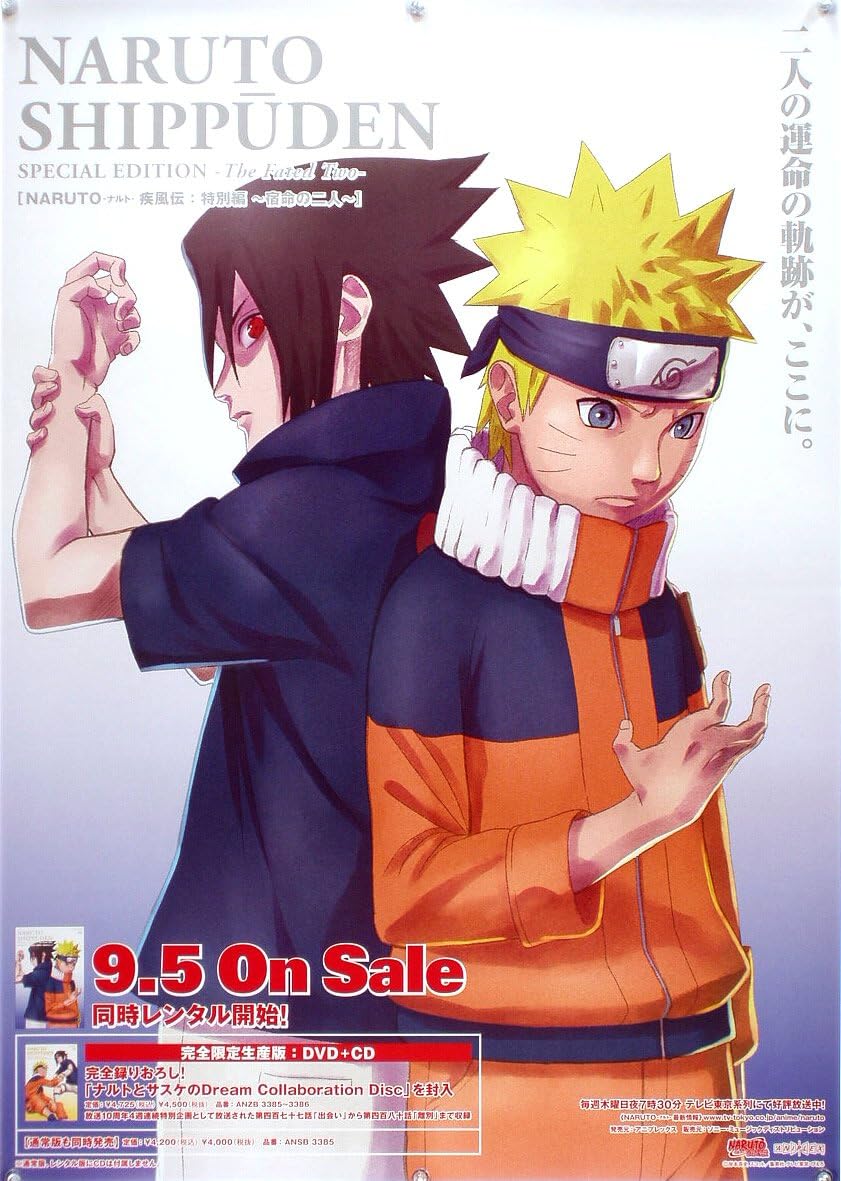 Naruto Shippuden Japanese Rare Anime Promotion Poster B2 51 5x72 8cm Amazon Co Uk Kitchen Home
