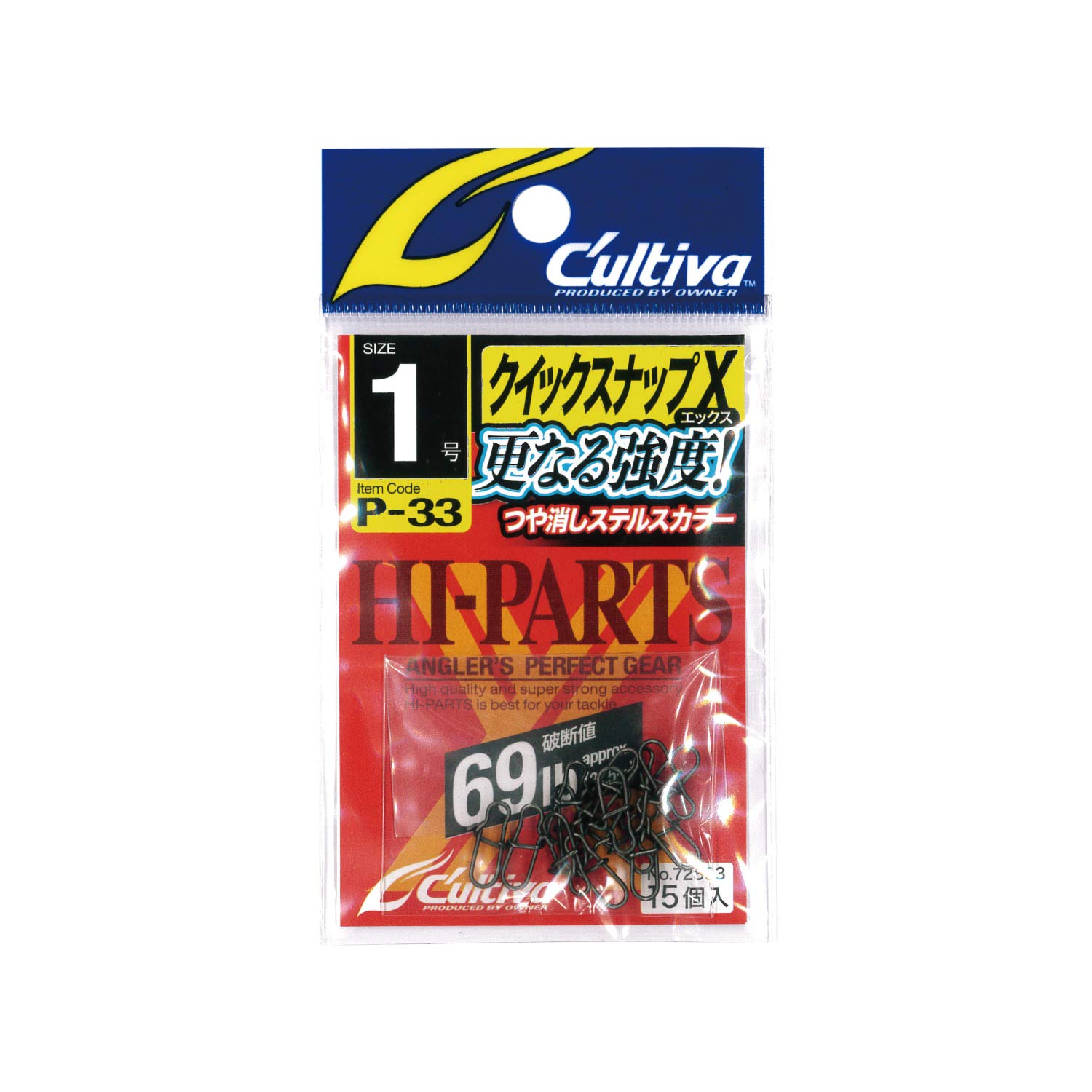 オーナー P-33 クイックスナップXの商品画像