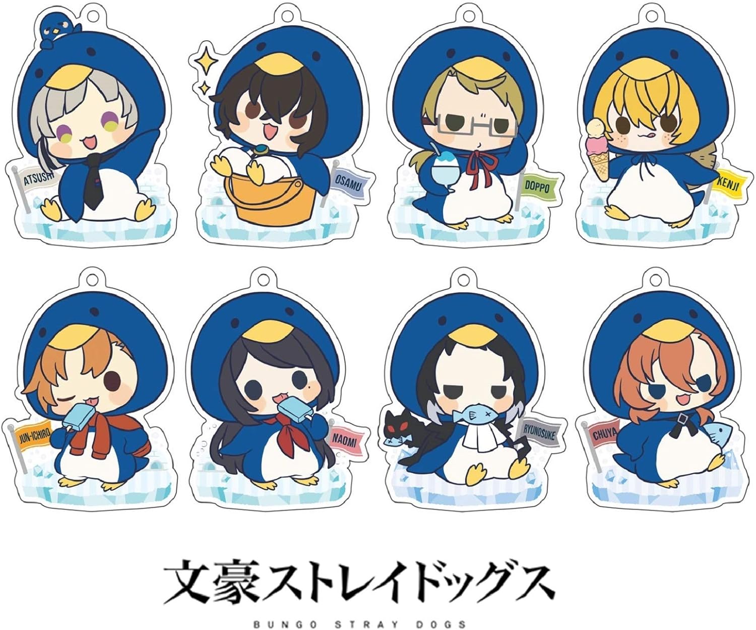 Amazon 文豪ストレイドッグス アクリルストラップ 着ぐるみシリーズ ペンギンズver Box アニメ 萌えグッズ 通販