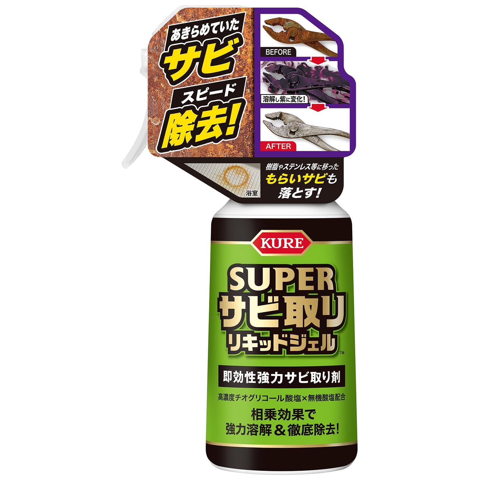 KURE(呉工業) スーパーサビ取り リキッドジェル 250g 即効性強力サビ取り剤 3031商品画像