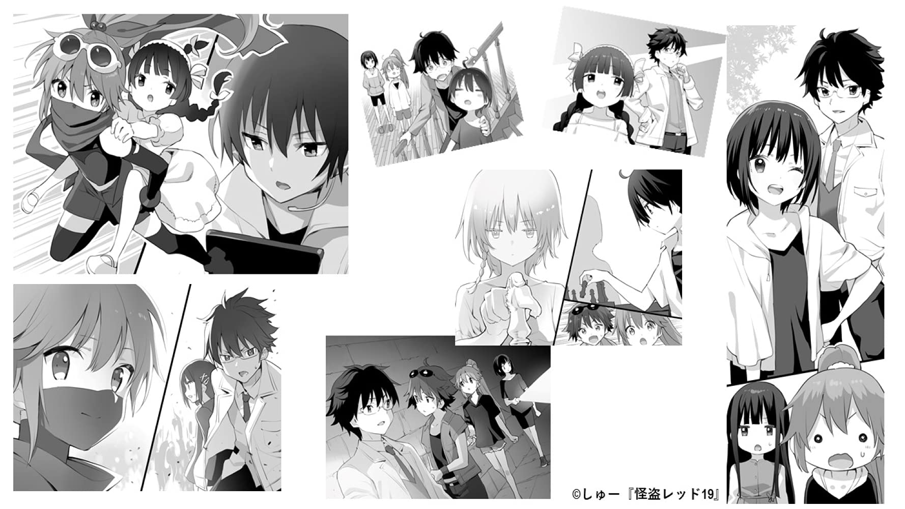 怪盗レッド19 夏の旅行はキケンの香り の巻 角川つばさ文庫 秋木 真 しゅー 配送料無料