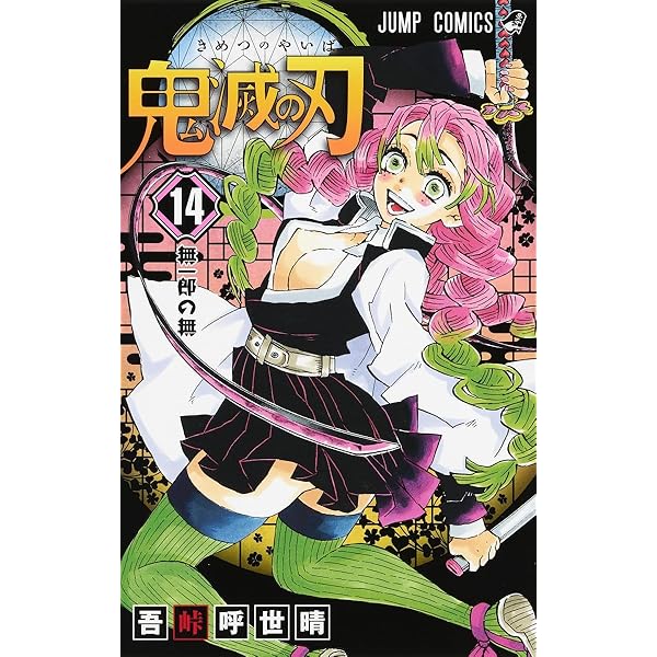 Amazon.com: 七つの大罪(36) (講談社コミックス): 9784065148846