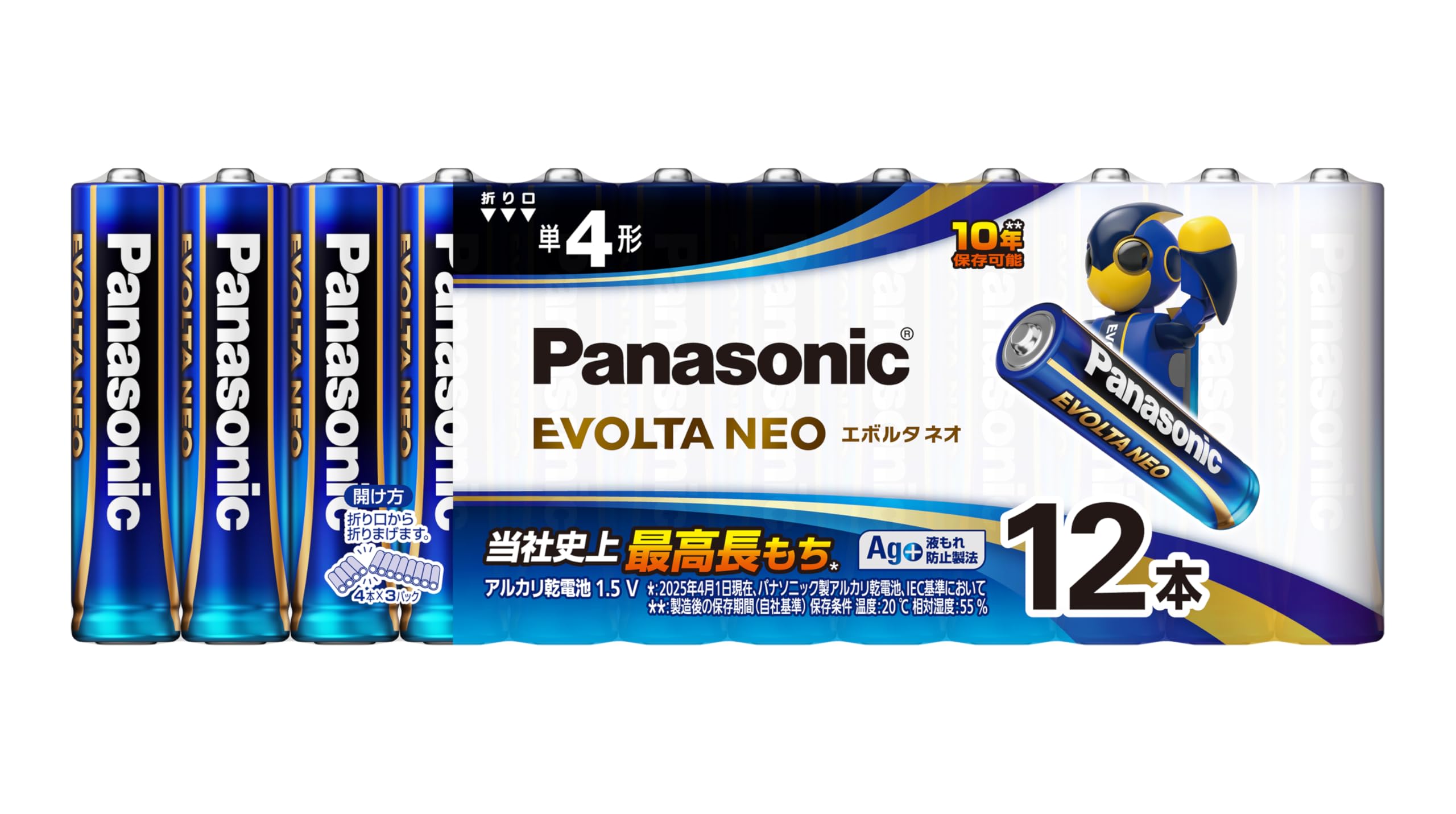 パナソニック エボルタNEO 単4形アルカリ乾電池 12本パック LR03NJ/12SW商品画像