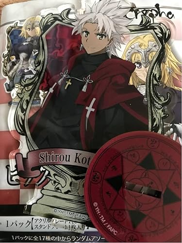 Amazon Fate Apocrypha ビッグ アクリルスタンド 天草四郎 シロウ コトミネ アニメ 萌えグッズ 通販