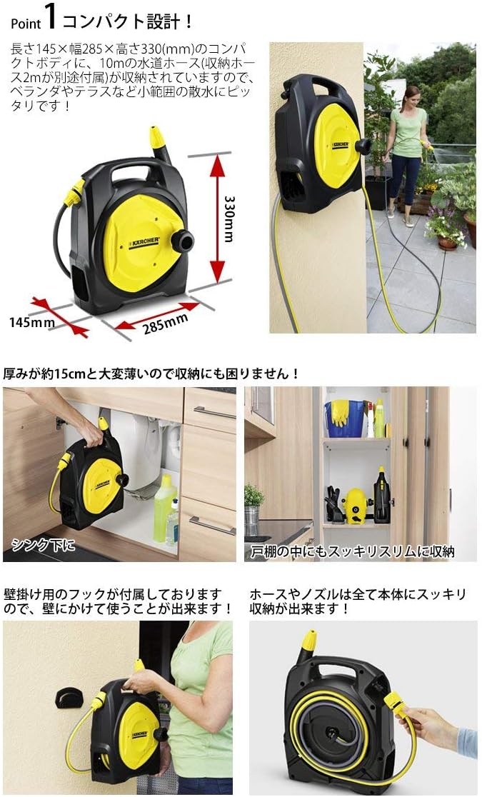 最新人気 ケルヒャー Karcher 高圧洗浄機用 コンパクトホースリール万能口金 大 付 2 645 292 0 史上最も激安 Cjaybrands Co Ke