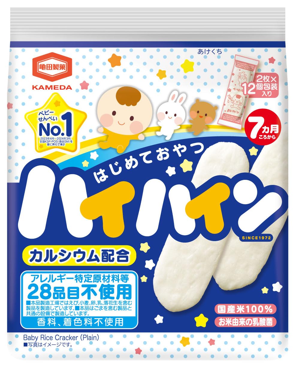 亀田製菓 ハイハイン 40g×12袋（アレルギ―特定原材料等28品目不使用、国産米100%使用、香料・着色料不使用、カルシウム＆乳酸菌配合）商品画像