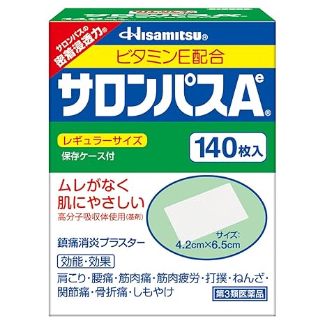 「サロンパス」の画像検索結果