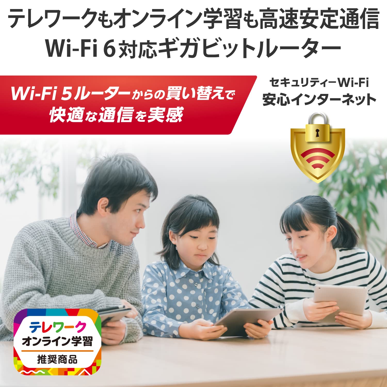 Elecom WRC-X3000GS2-B Wireless LAN Wi-Fi 6 11ax / 11ac IPv6 Compatible (IPoE) AX3000 2402+574Mbps Wired Giga Vertical and Wall Mount Compatible Beamforming Z [iPhone/iPad/Nintendo Switch/PS5
