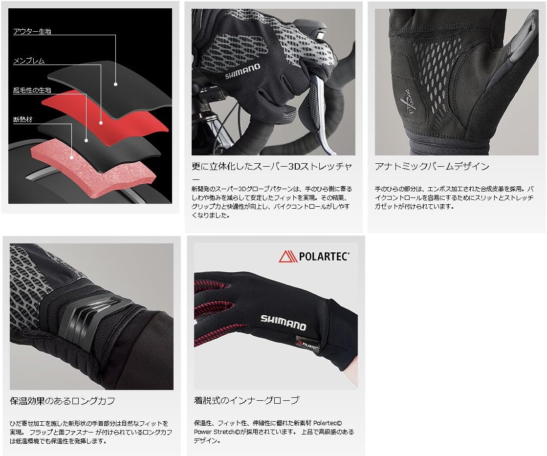 Amazon Co Jp Shimano シマノ エクストリーム ウインターグローブ S ライトニングブルー Ecwglbwpsmh2 スポーツ アウトドア