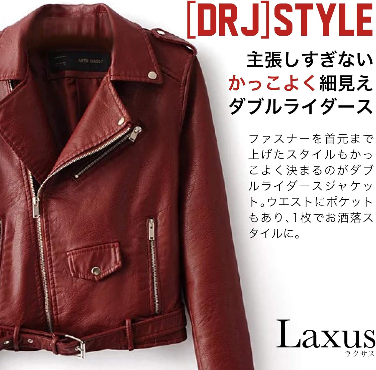 Amazon ラクサス ダブルライダースジャケット レザージャケット ブルゾン 長袖 秋冬 春秋 アウター レディース コート ジャケット 通販
