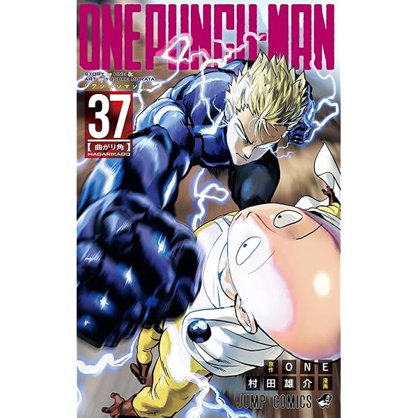 One-Punch Man Vol. 36 | Amazon.com.br