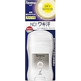 レセナ ドライシールド パウダースティック 無香性 20g