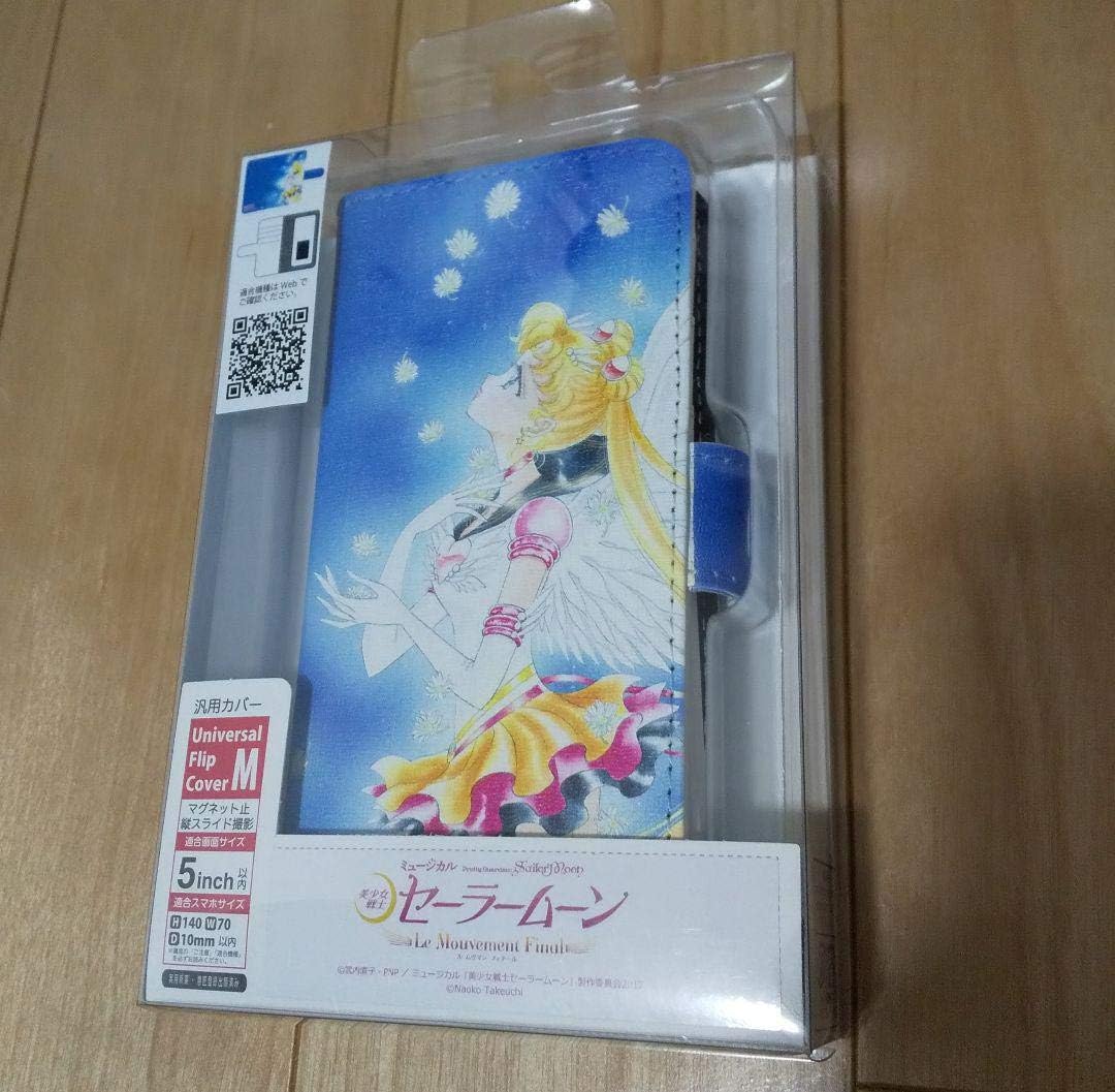 Amazon Co Jp セーラームーン 汎用カバー 汎用手帳型スマホケース原画柄 ホビー 通販