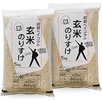 【玄米】 10kg (5kgx2袋) 玄米のりすけ 山形県産