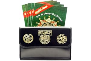 Color Coded Tajweed Quran 30 Parts Divided Set with Leather Case Mosque X Large Size 10'' X 14'' Arabic Edition (English and Arabic Edition)