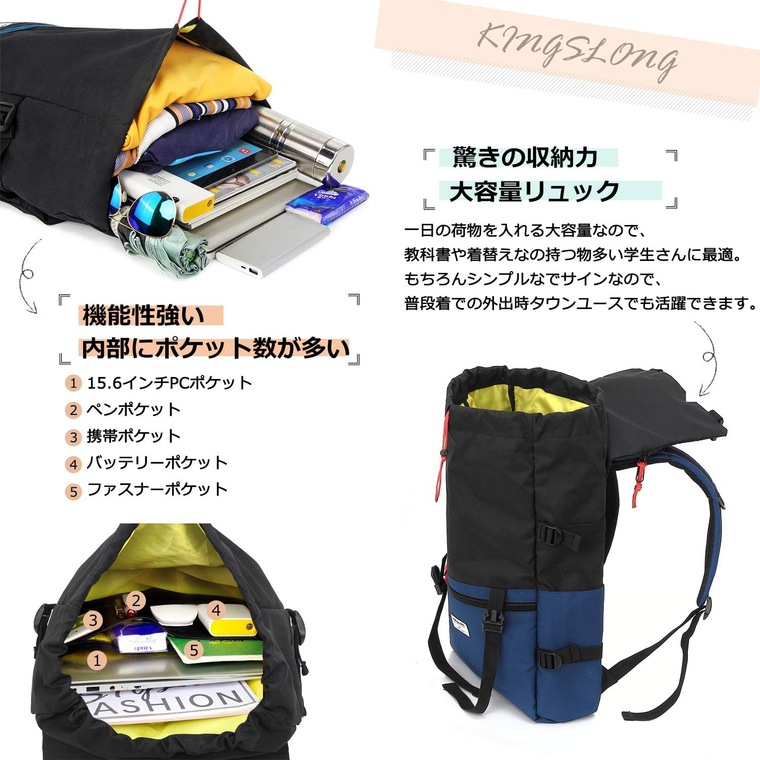 Amazon リュック メンズ レディース リュックサック 大容量 リュック 防水 通勤 通学 フラップ型 ブラック ブルー Kingslong メンズ Amazon リュック メンズ レディース リュックサック 大容量 リュック 防水 通勤 通学 フラップ型 ブラック ブルー Kingslong メンズ