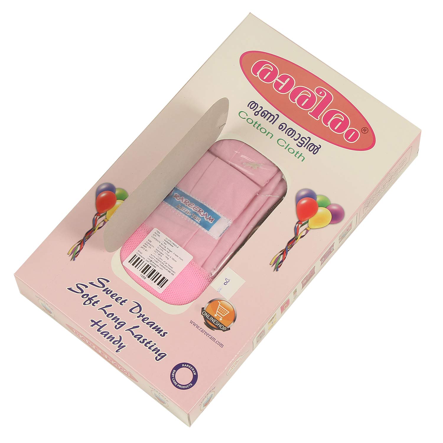 rareeram cloth cradle