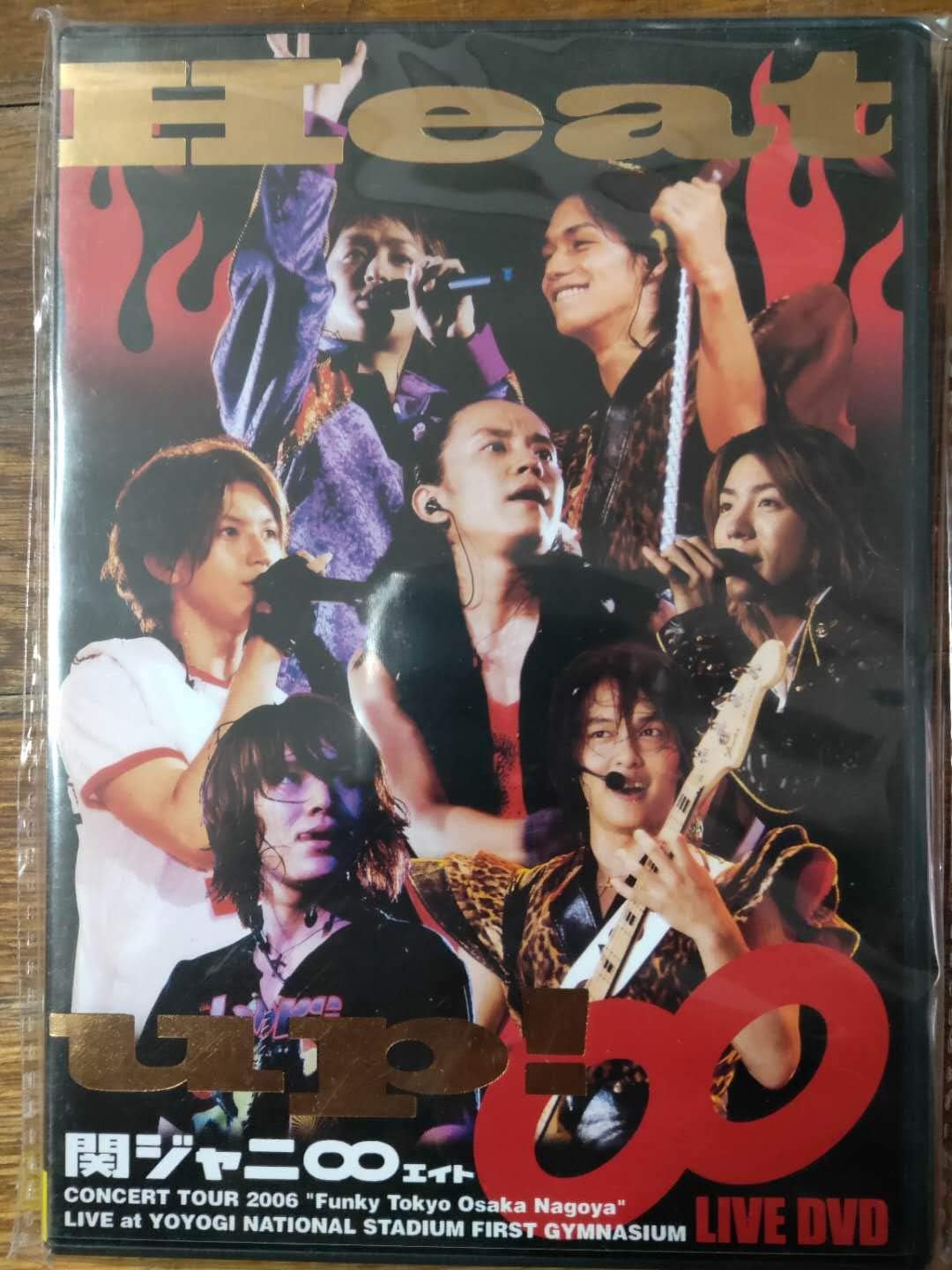 Amazon 関ジャニ エイト Heat Up 初回限定盤 Dvd 音楽制作 ソフトウェア