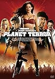 プラネット・テラー プレミアム・エディション [DVD]