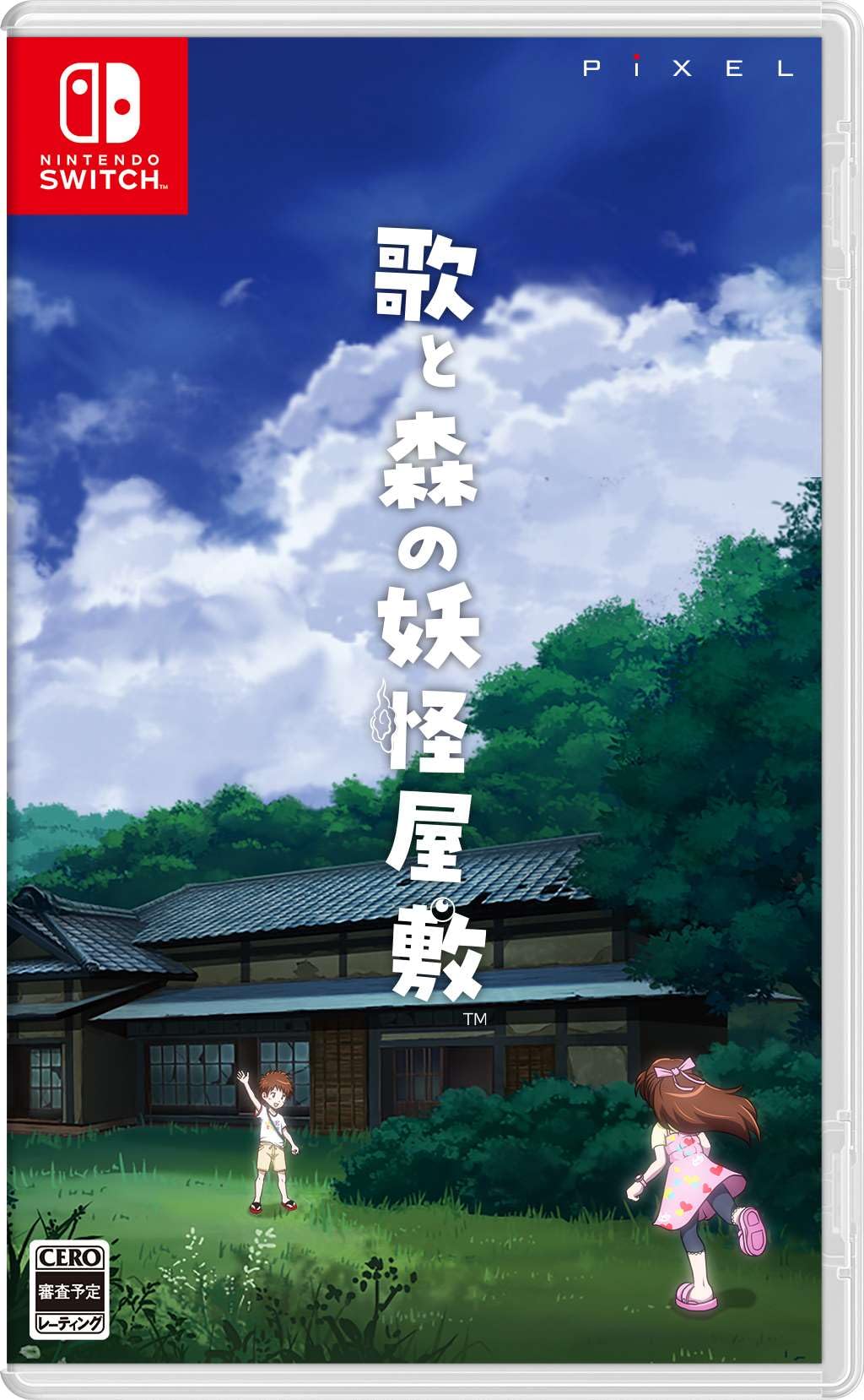 アークシステムワークス 歌と森の妖怪屋敷の商品画像