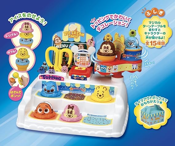 ディズニー マジカルモール おしゃべりたくさん くるりんアイスクリームショップ