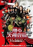踊る大捜査線 THE MOVIE 3 ヤツらを解放せよ! スタンダード・エディション [DVD]