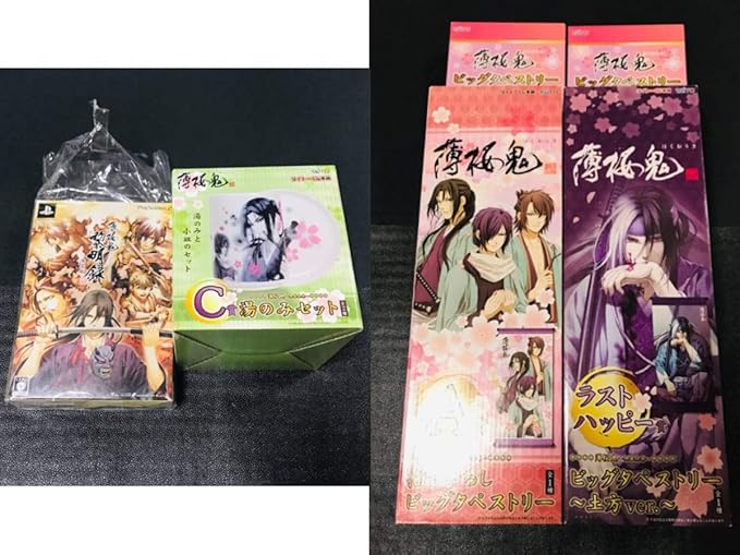 Amazon Co Jp 薄桜鬼 想華絵巻 タイトーくじ本舗 タペストリー 原作柄 プライズ A賞 ラストワン賞 C賞湯のみセット Ps2 黎明録 初回限定版 非売品 ホビー 通販 Amazon Co Jp 薄桜鬼 想華絵巻 タイトーくじ本舗 タペストリー 原作柄 プライズ A賞 ラストワン賞 C賞湯のみセット Ps2 黎明録 初回限定版 非売品 ホビー 通販