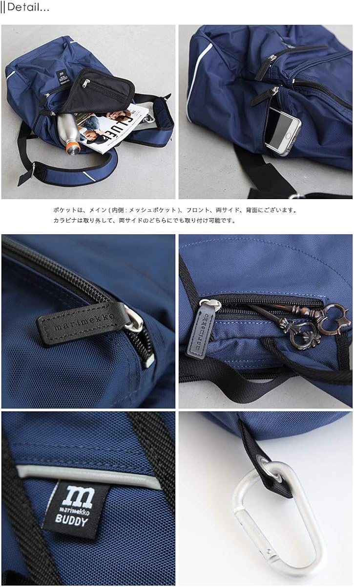 Amazon 1 36 Navy 2 Marimekko マリメッコ 19s Sモデル Buddy リュック バックパック シューズ バッグ