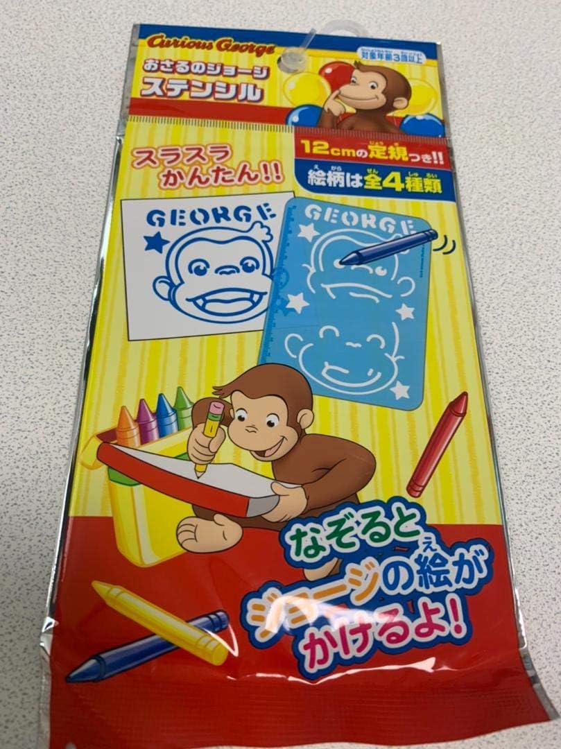 Amazon Co Jp おさるのジョージ らくがきちょう ステンシル ノート お絵かき ぬりえ ホビー