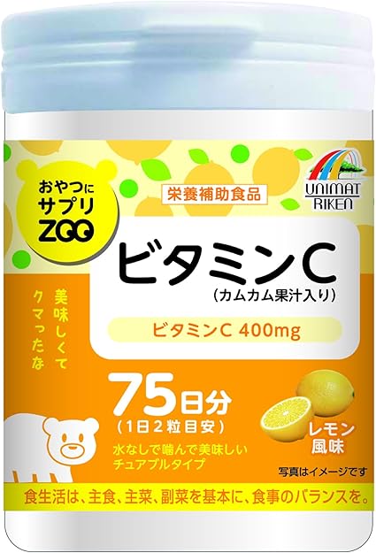 Amazon ユニマットリケン おやつサプリzoo ビタミンc 150g ビタミンc 通販
