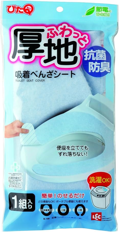 Amazon Co Jp レック ぴたq 吸着 べんざシート ふわっと 厚地 ブルー 抗菌 防臭 洗濯ok 便座カバー 便座シート B 798 ホーム キッチン