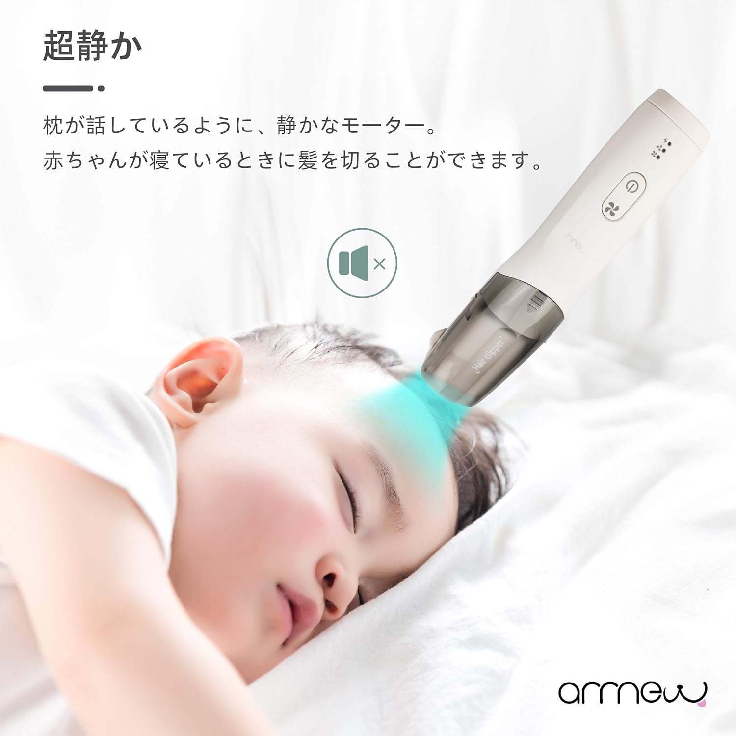 Amazon Arrnew マルチヘッド コードレス操作を備えたarrnewキッズヘアトリマー 白い Arrnew スティッククリーナー