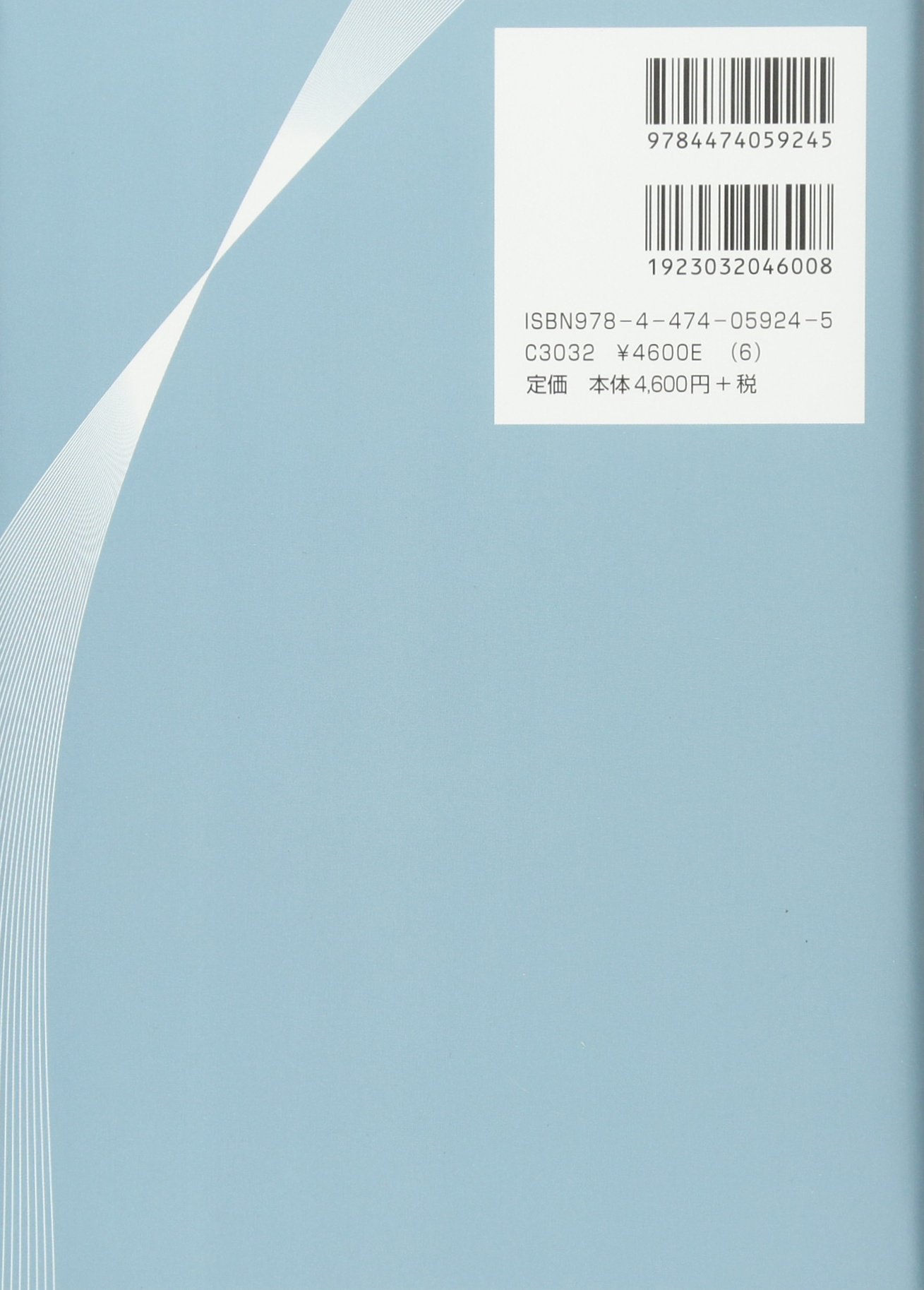 民事控訴審の判決と審理 第3版 井上 繁規 本 通販 Amazon