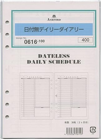 Amazon A5 日付無デイリースケジュール 0616 100 システム手帳用リフィル 文房具 オフィス用品