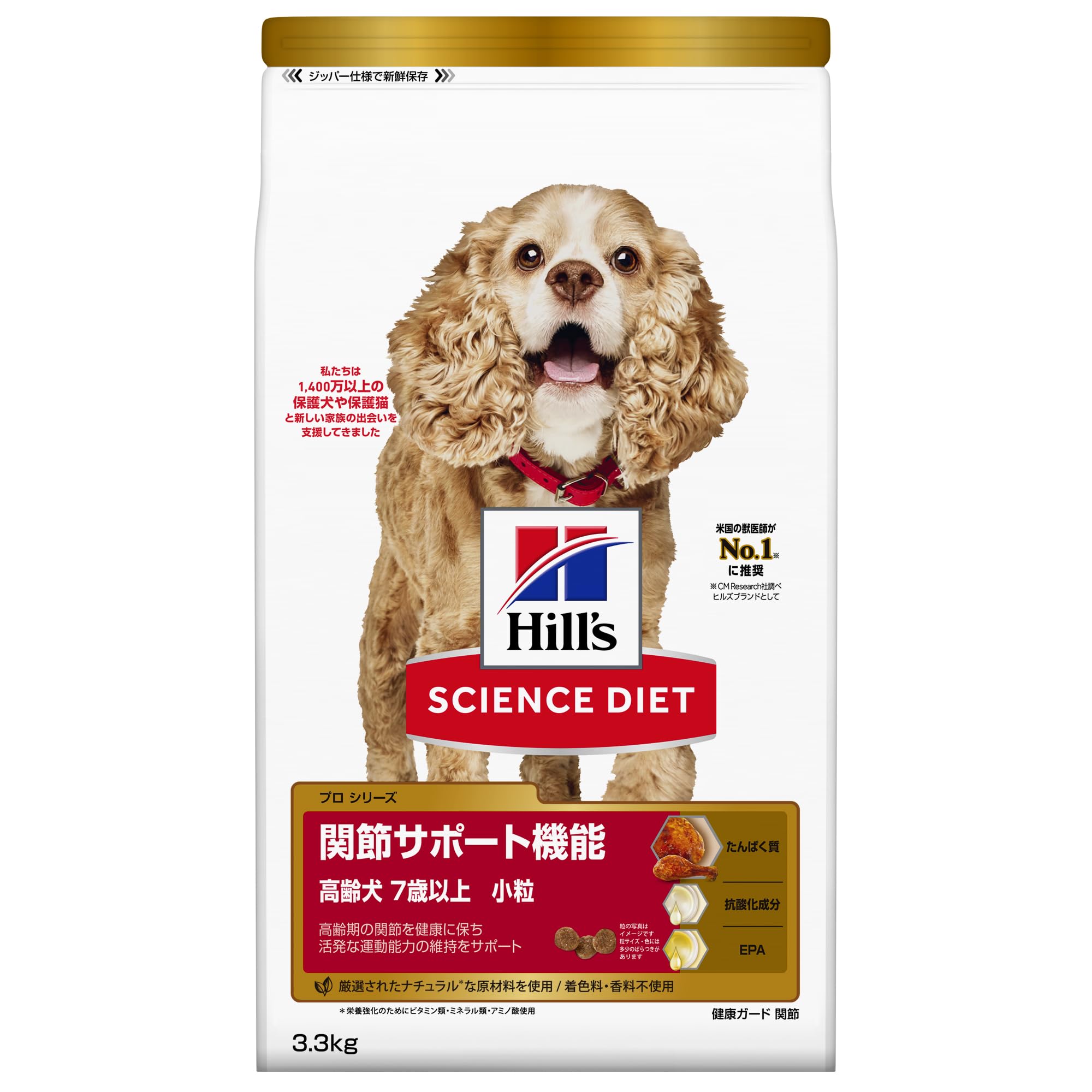 Hill's サイエンス・ダイエット プロ 犬用 関節サポート機能 小粒 7歳以上 3.3kg ヒルズの商品画像