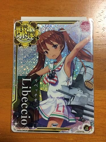 Amazon 艦これ アーケード リベッチオ ホロ Summer2019フレーム