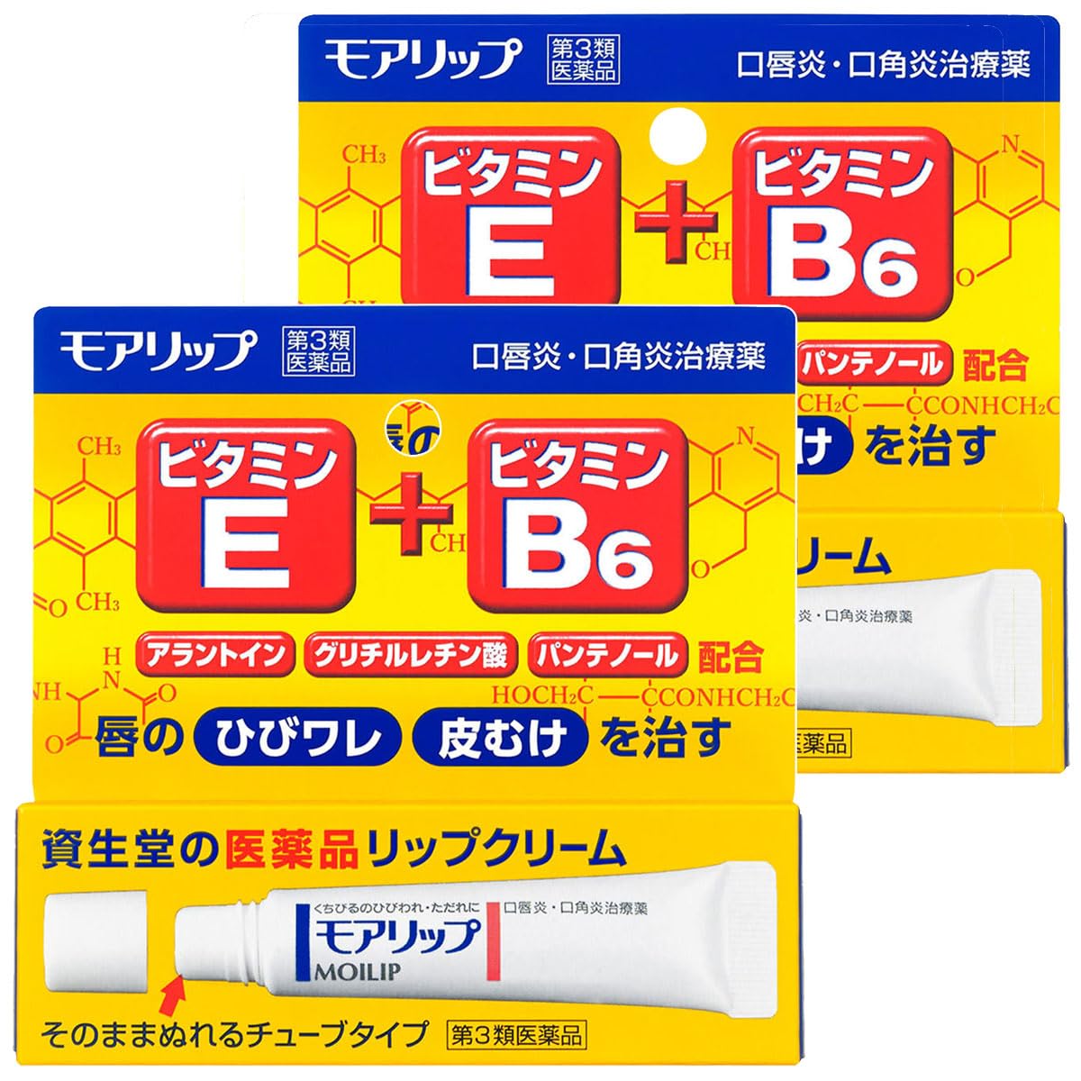 【第3類医薬品】モアリップN 8g ×2商品画像